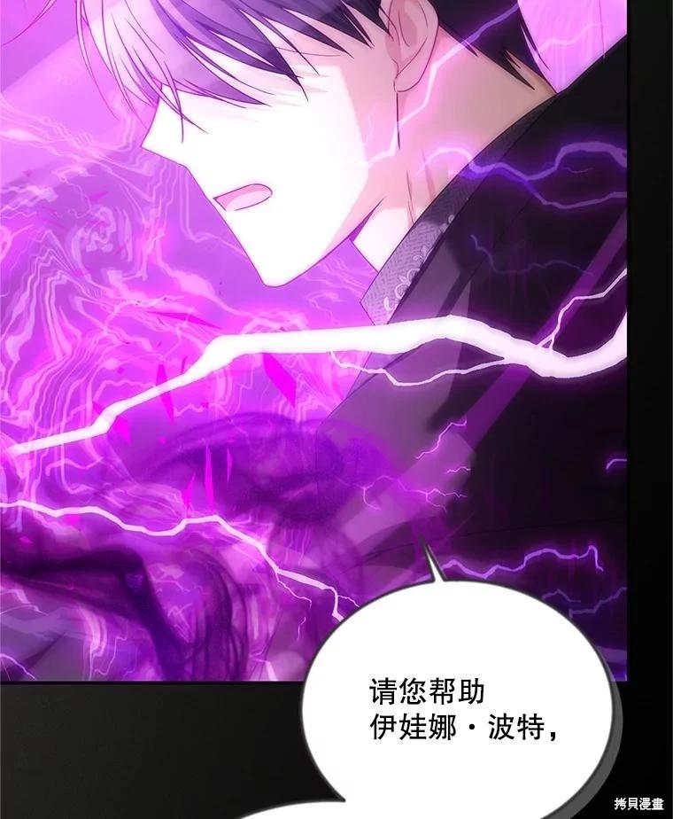 第 98 页