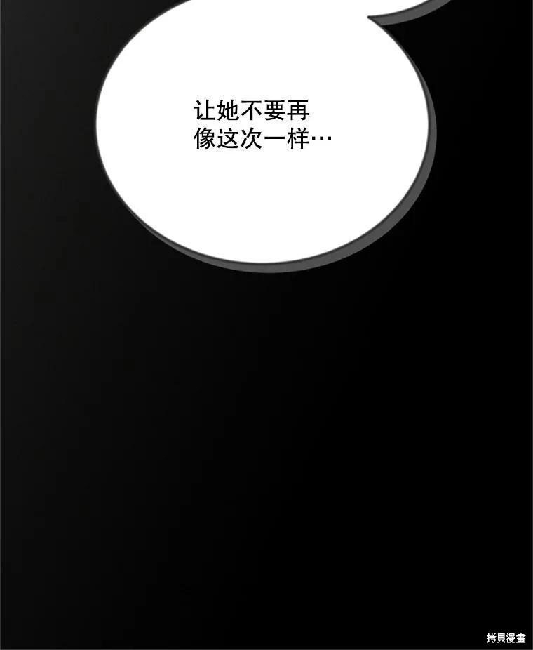 第 99 页