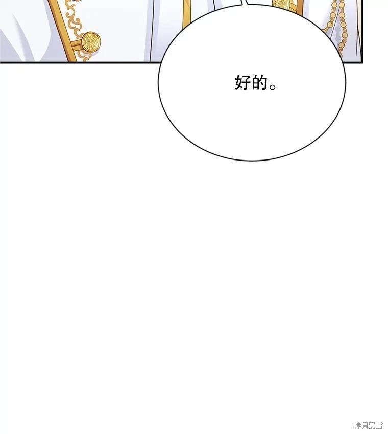 第 101 页