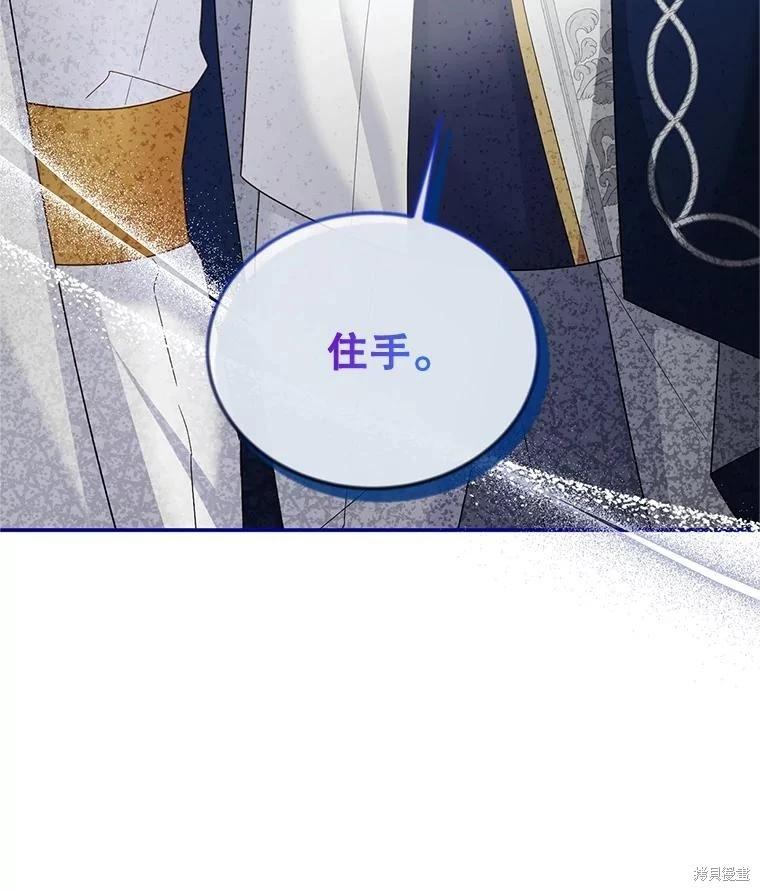 第 108 页