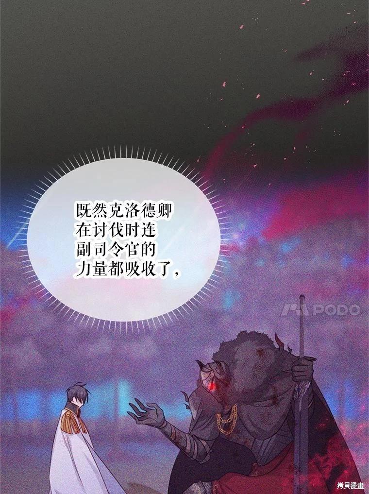 第 73 页