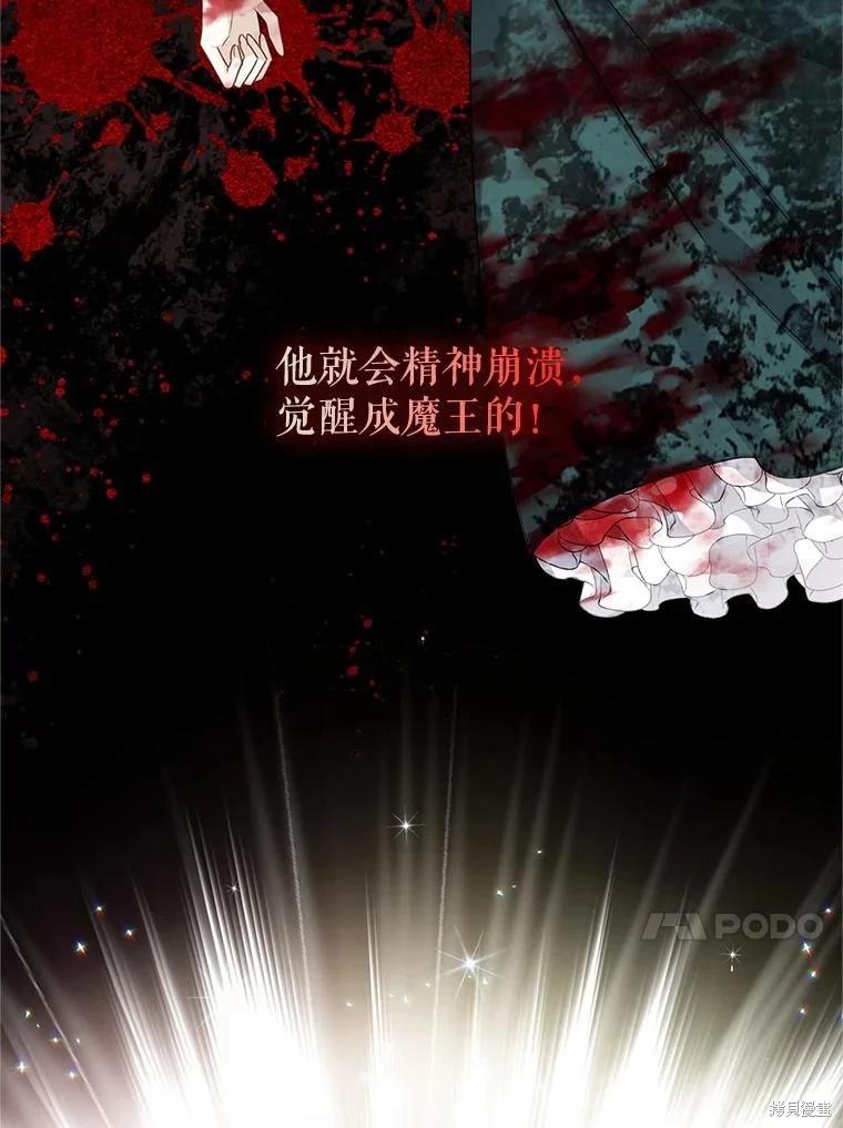 第 76 页