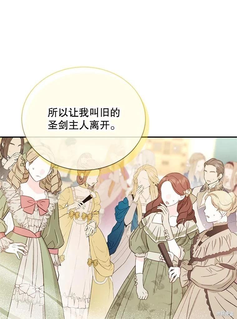 第 81 页