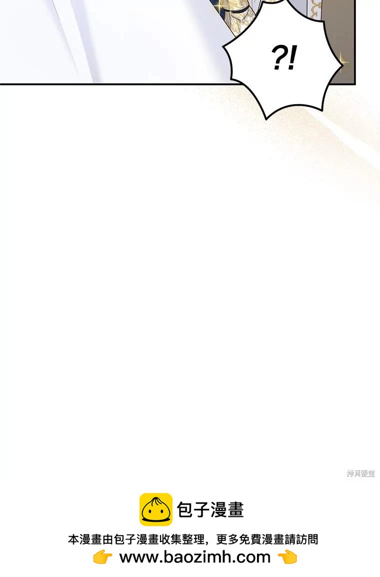 第 88 页