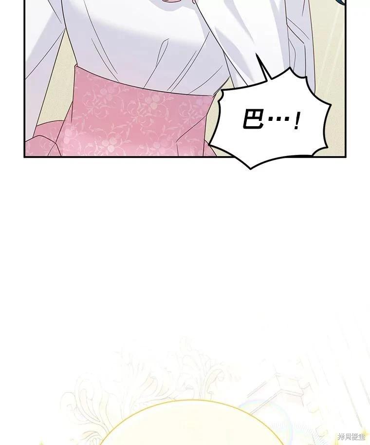 第 90 页