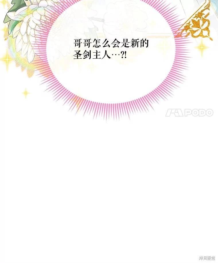 第 93 页