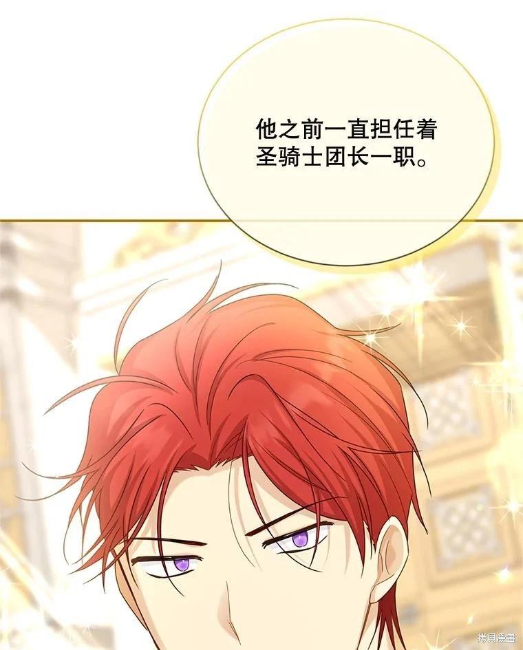 第 94 页