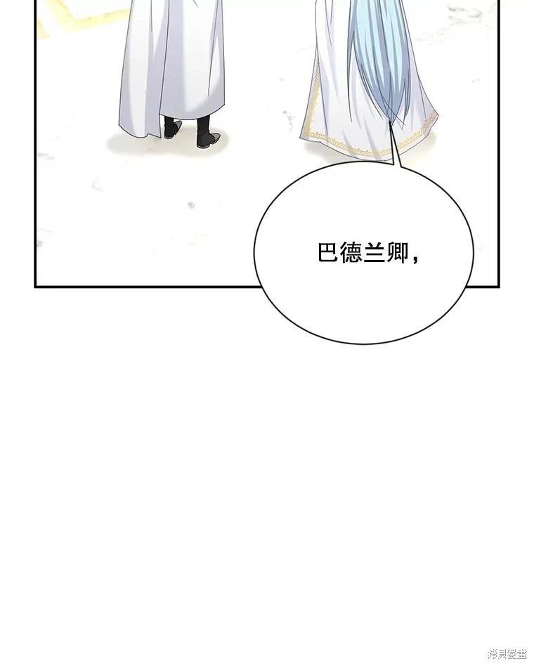 第 97 页