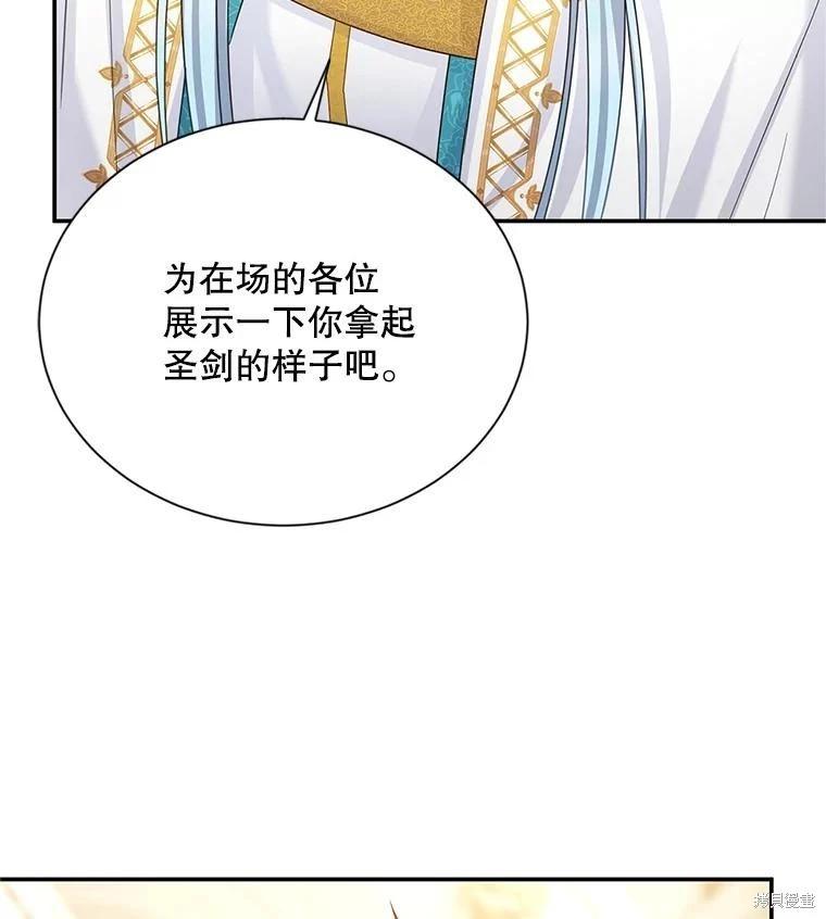 第 99 页