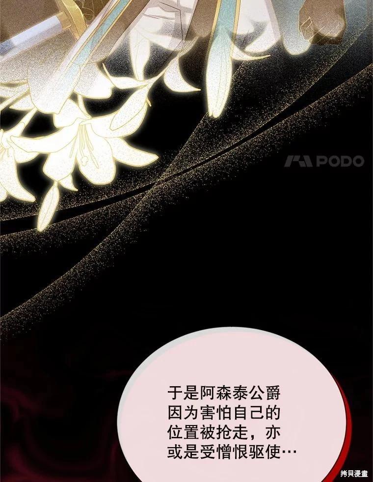 第 103 页