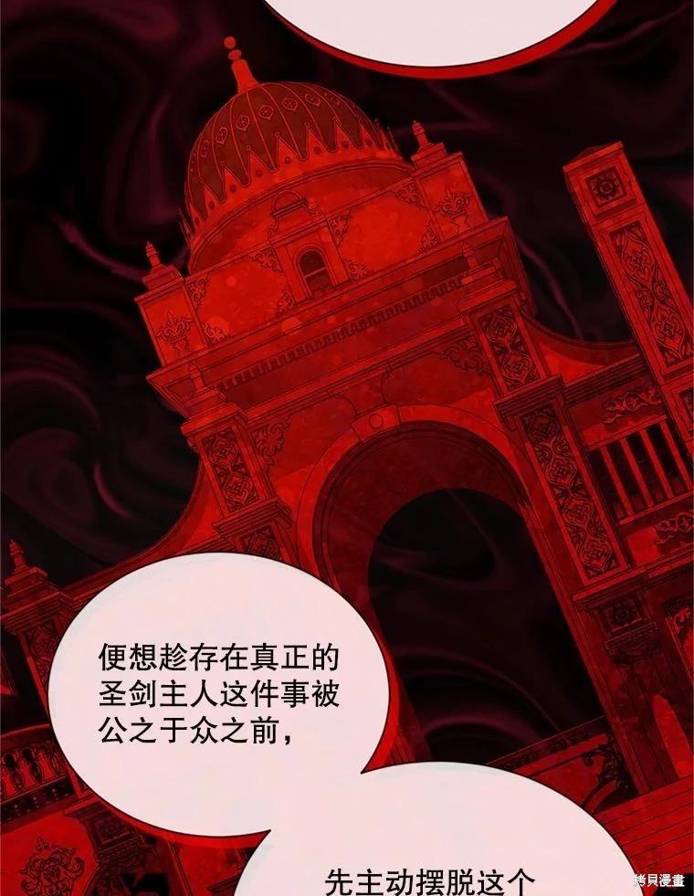第 104 页