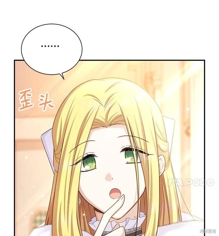 第 106 页