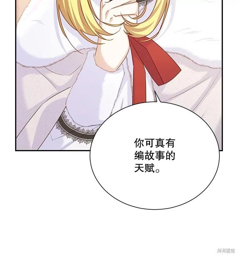 第 107 页