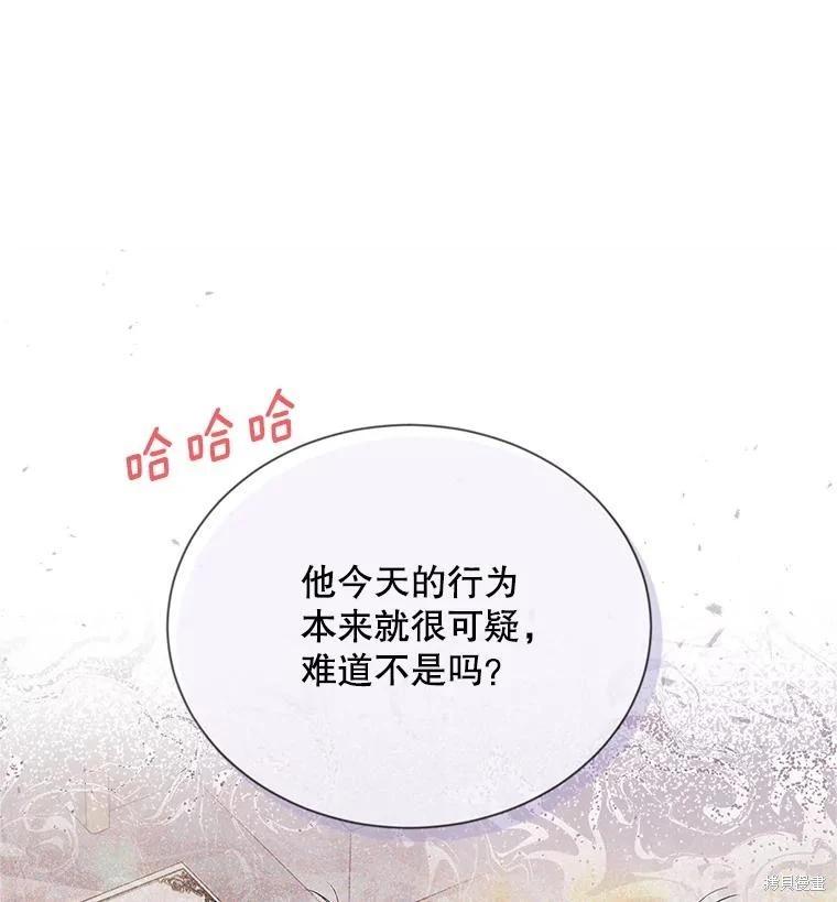 第 108 页
