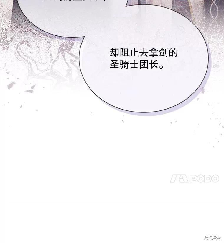 第 110 页