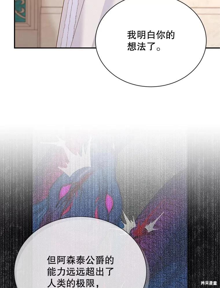 第 112 页