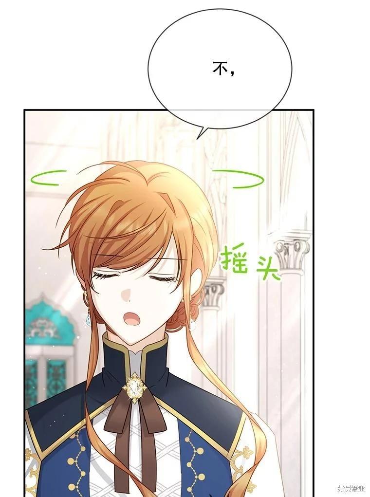 第 69 页