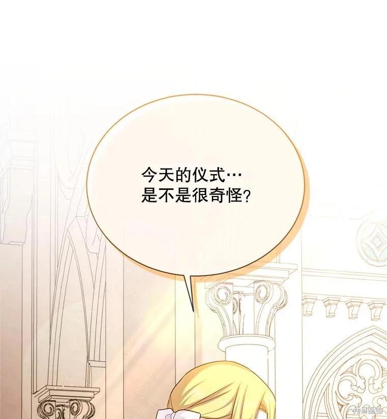 第 75 页