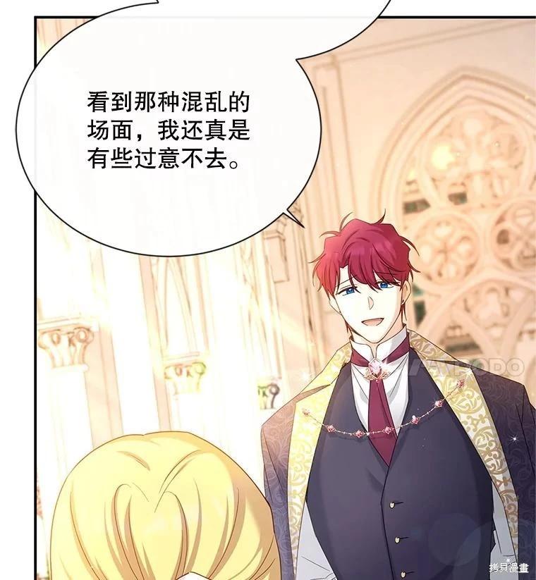 第 78 页