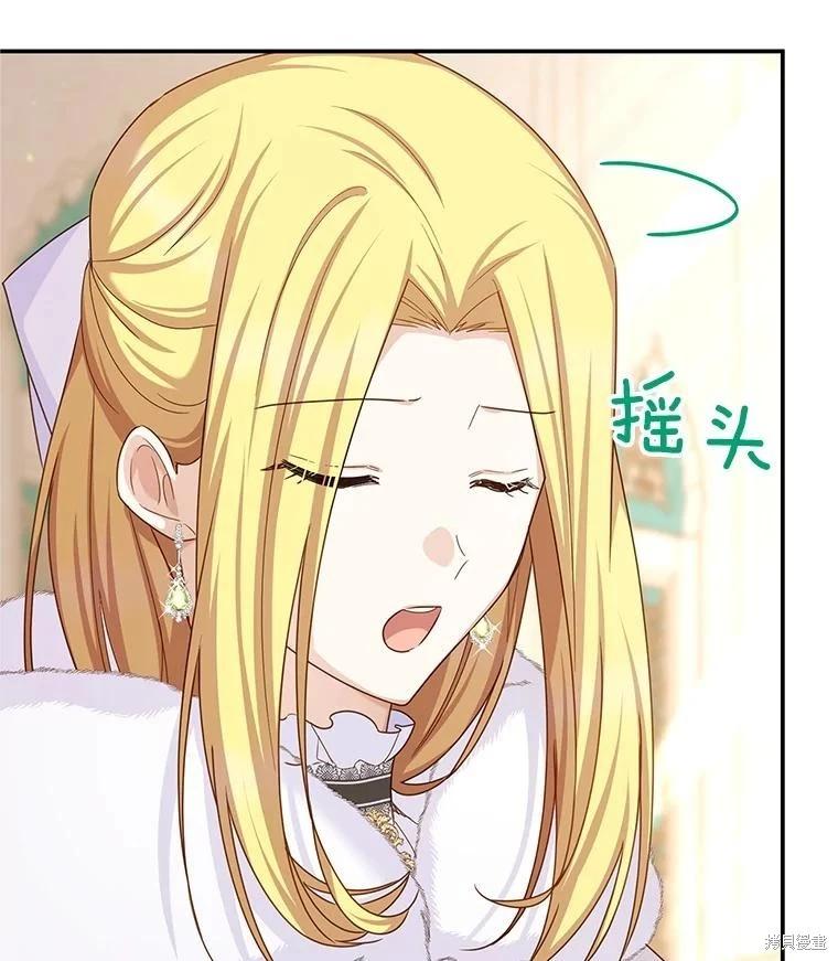 第 80 页