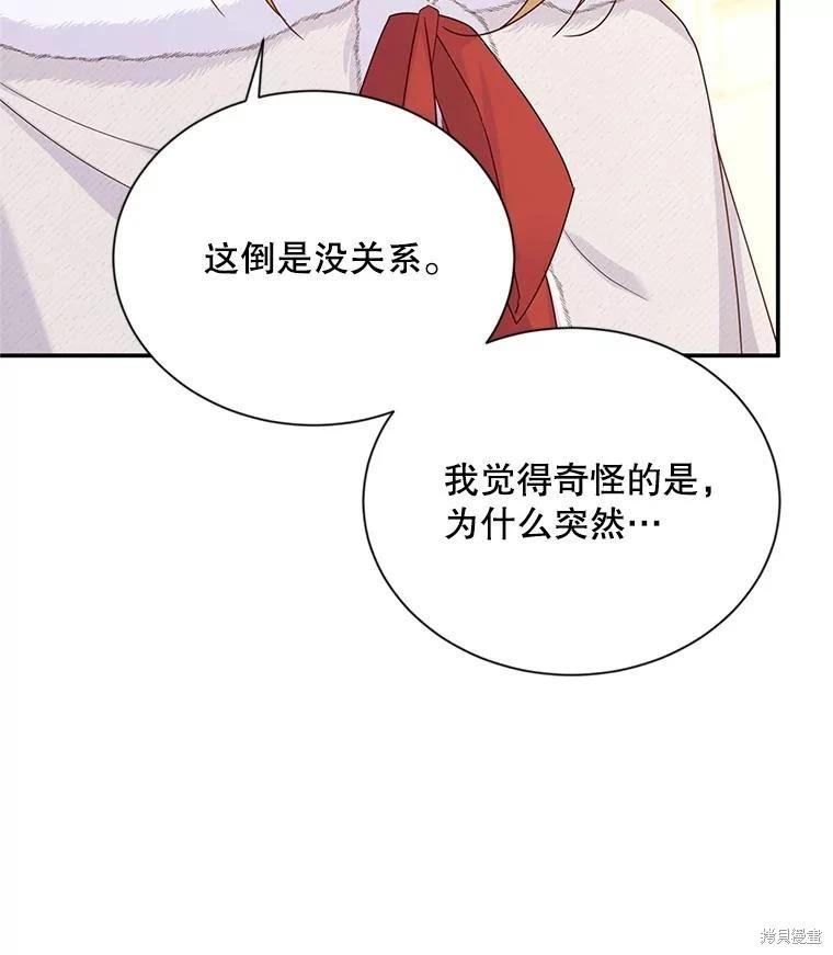 第 81 页