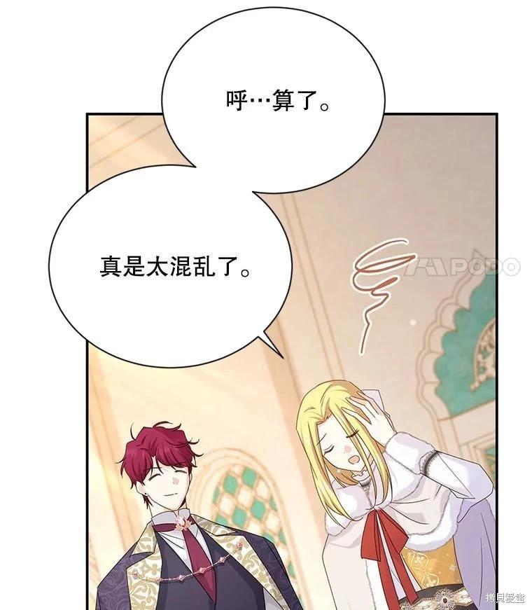 第 82 页