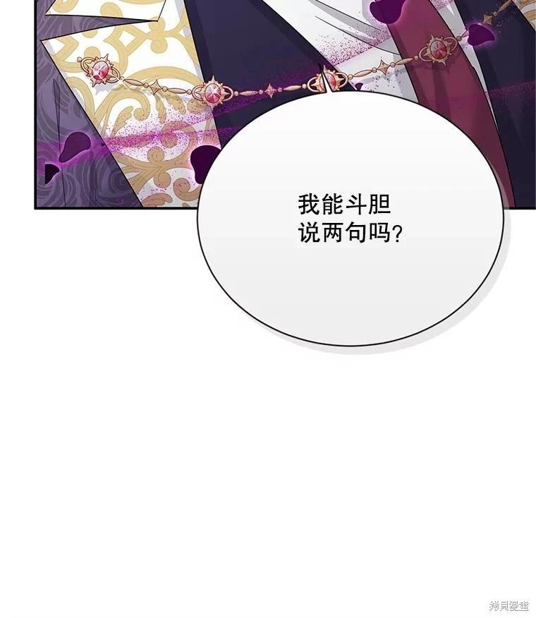 第 85 页