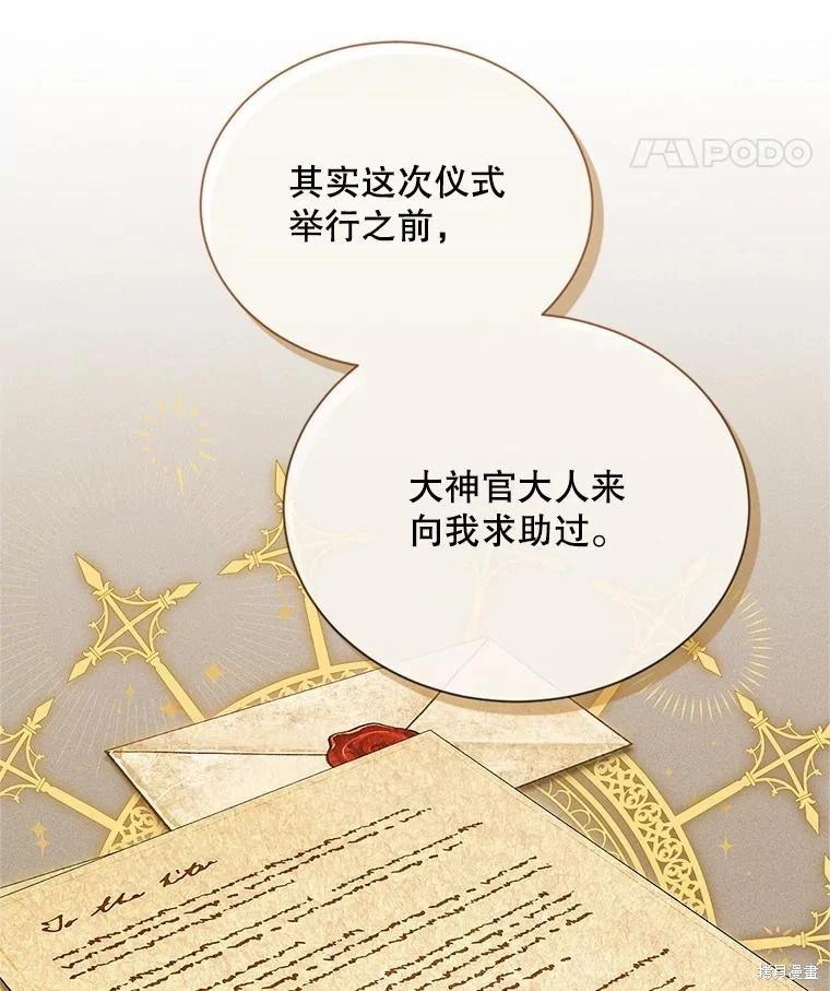 第 86 页