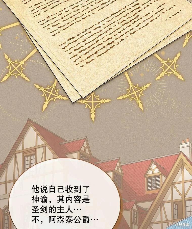 第 87 页