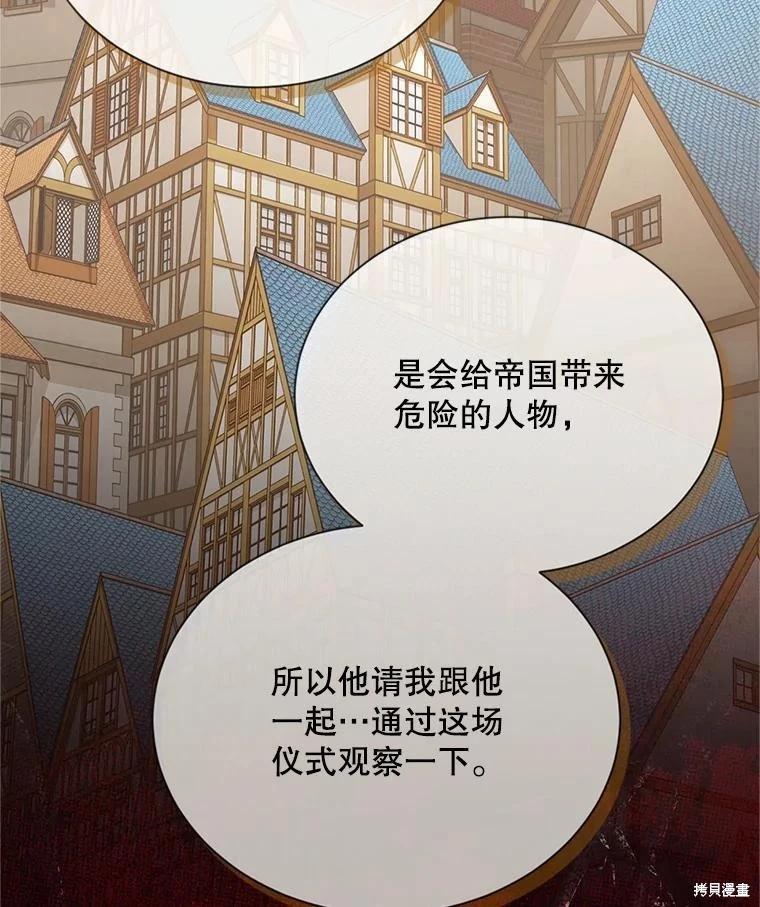 第 88 页