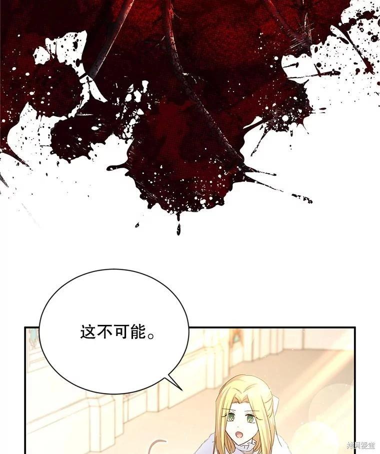 第 90 页