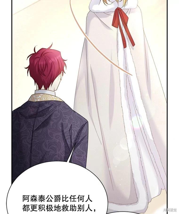 第 91 页