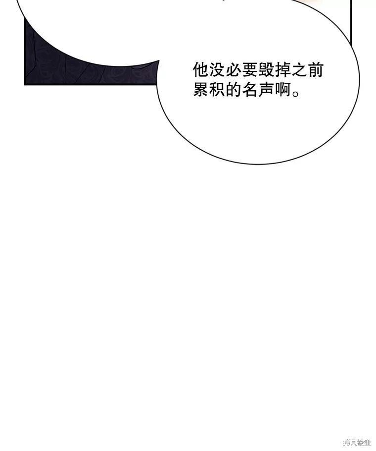 第 92 页