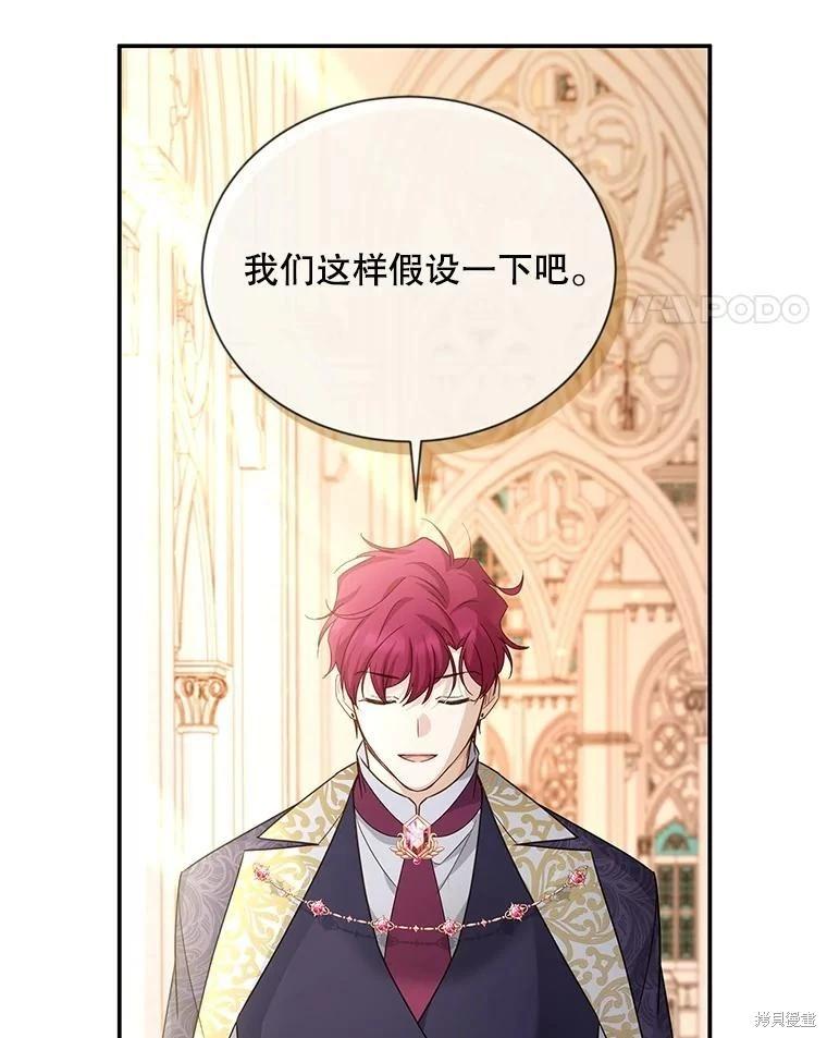 第 93 页