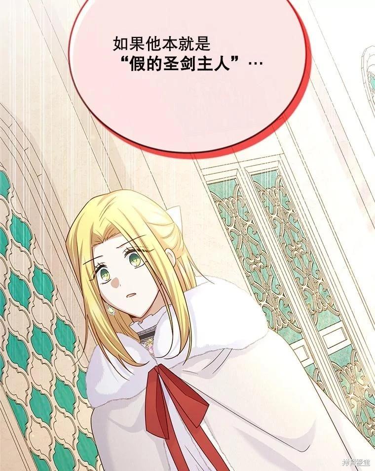 第 95 页