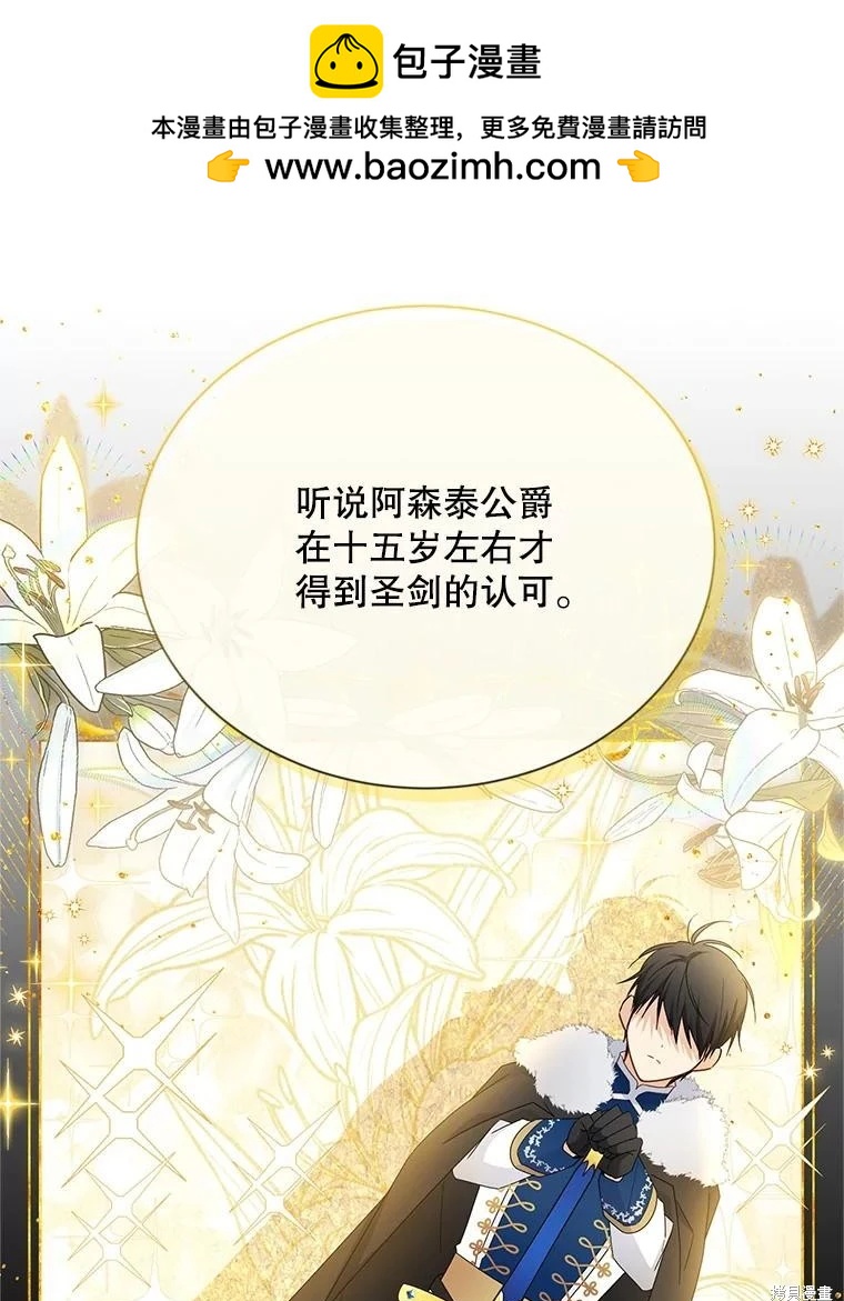 第 97 页