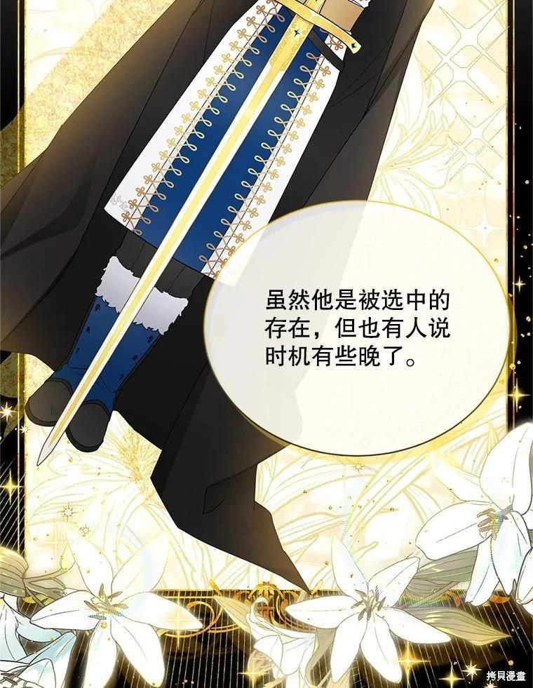 第 98 页
