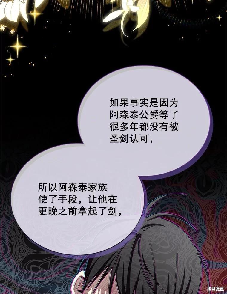第 99 页