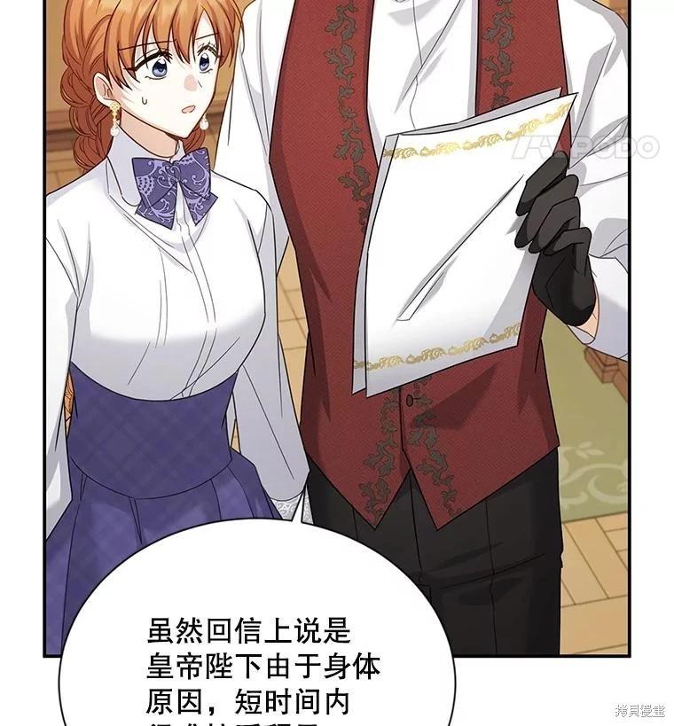 第 105 页