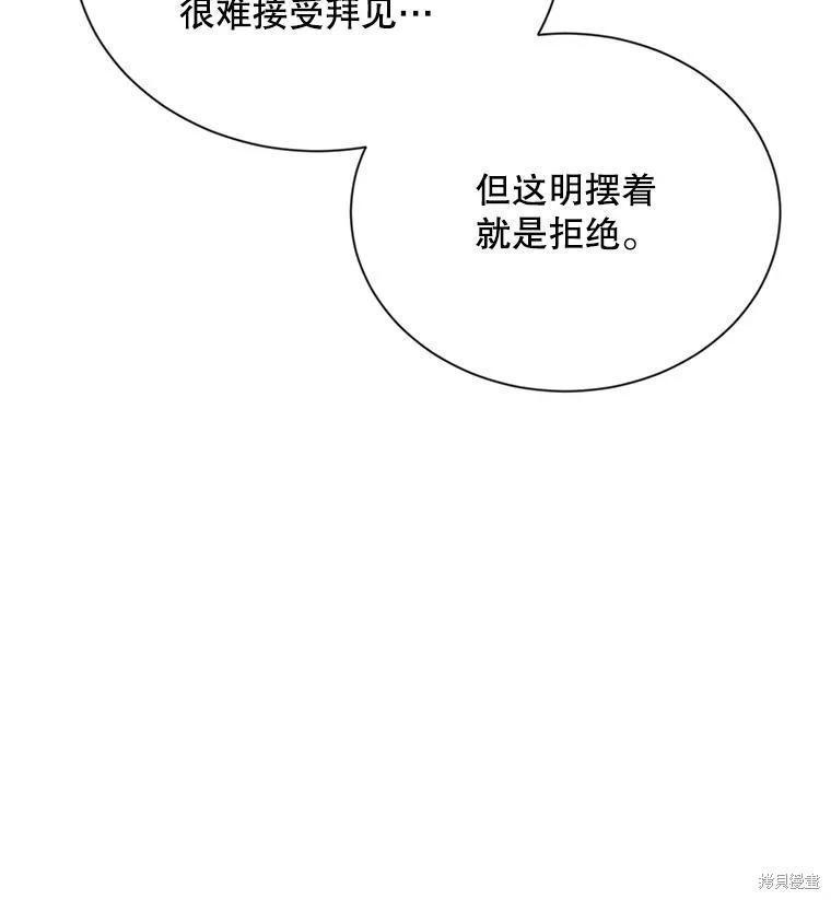 第 106 页