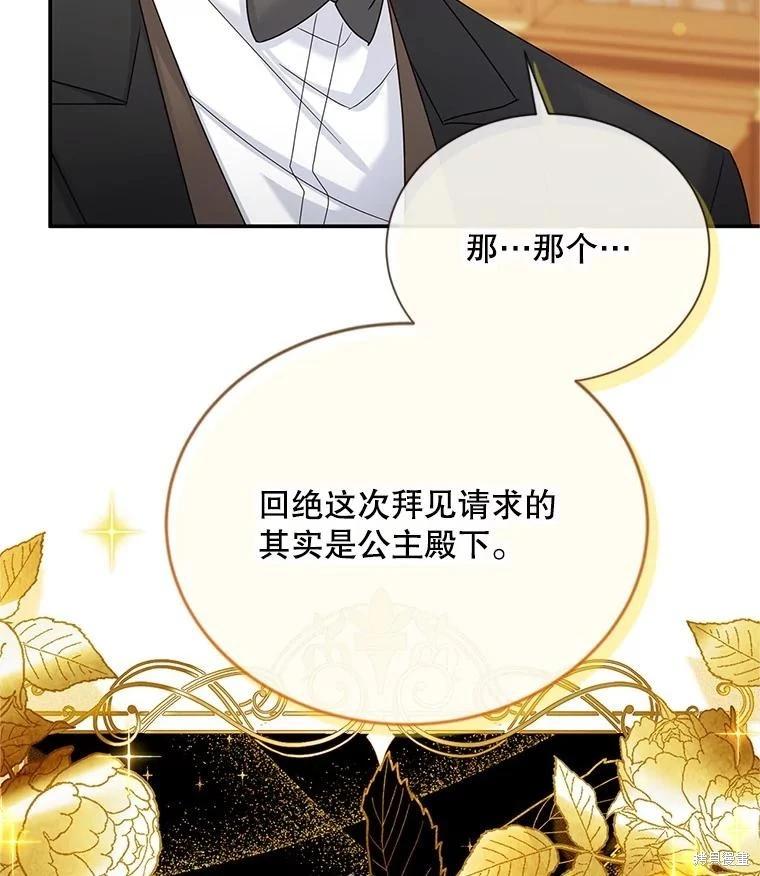 第 108 页
