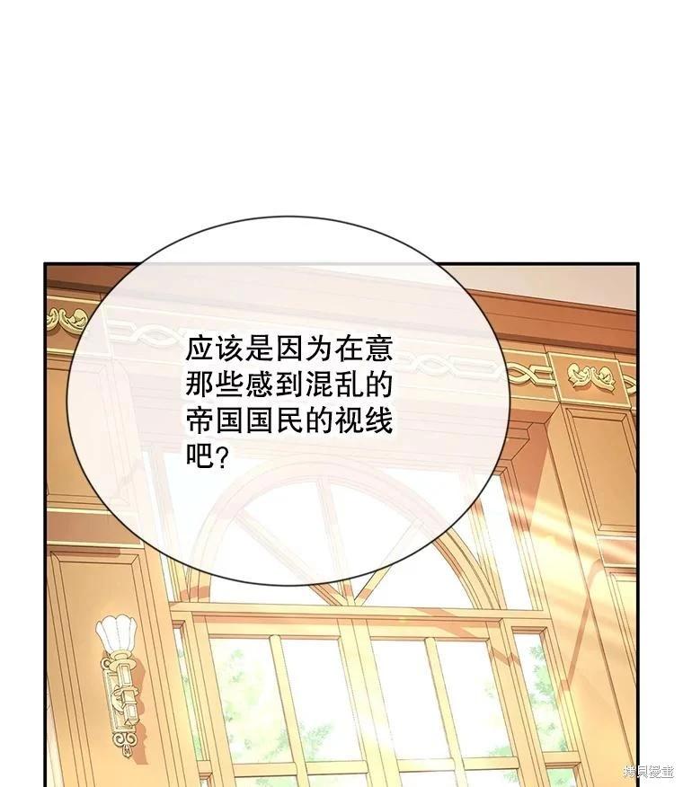 第 111 页