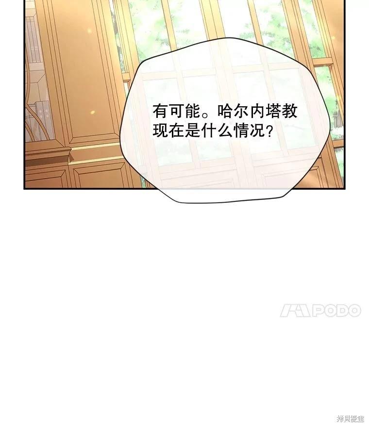 第 112 页