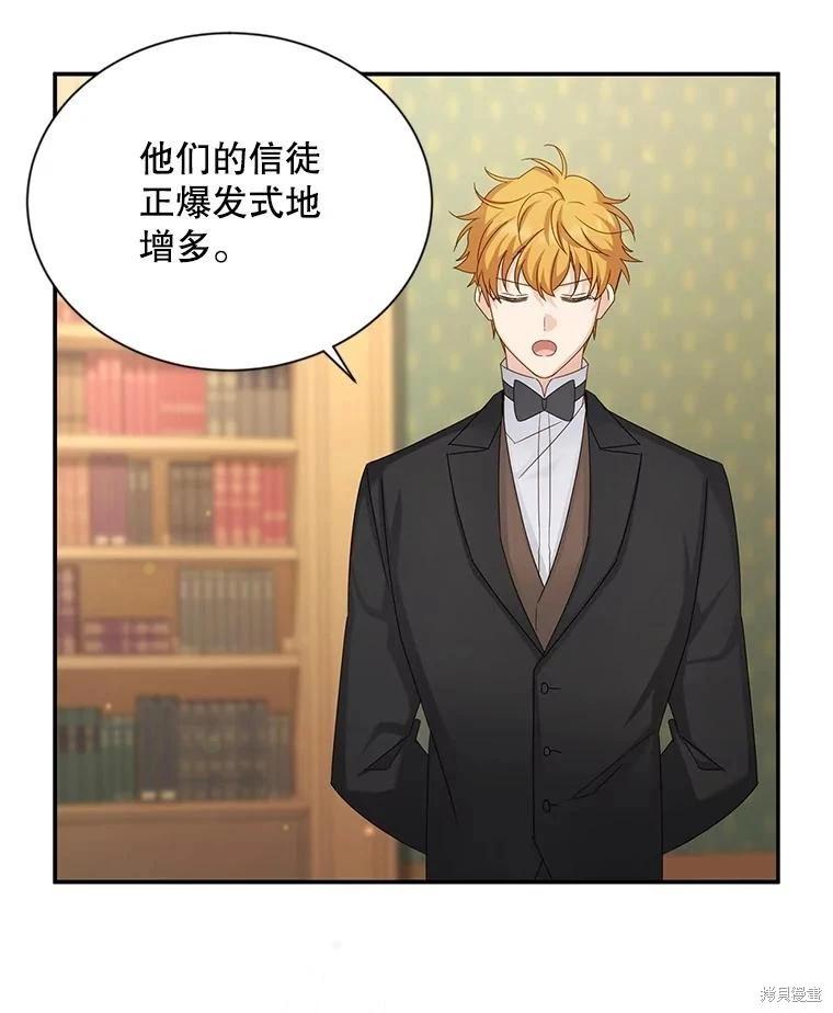 第 113 页