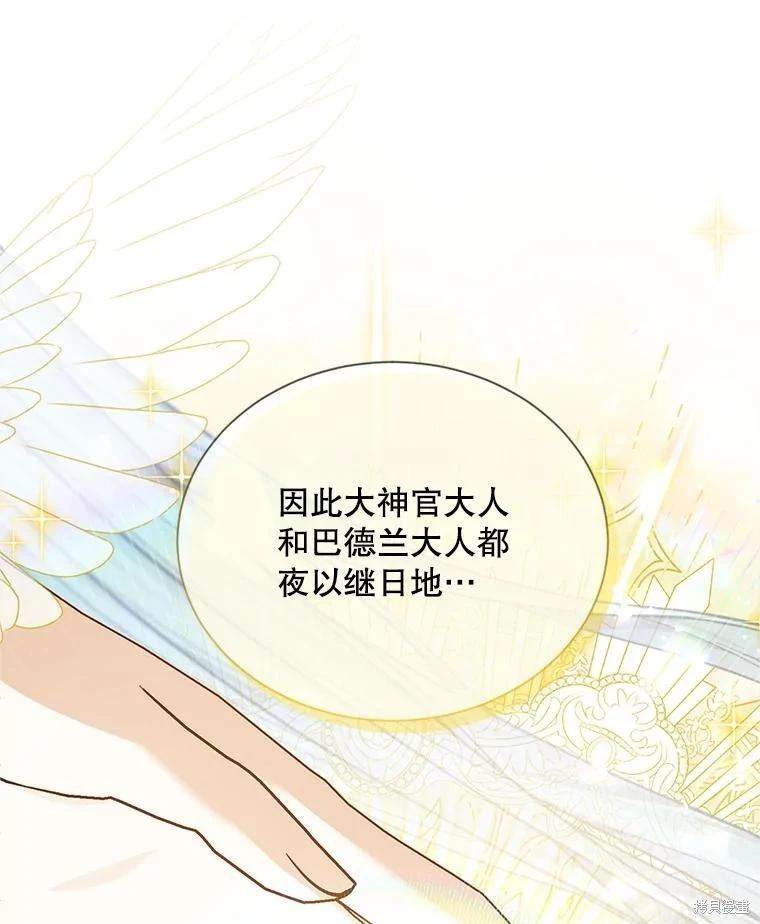 第 114 页