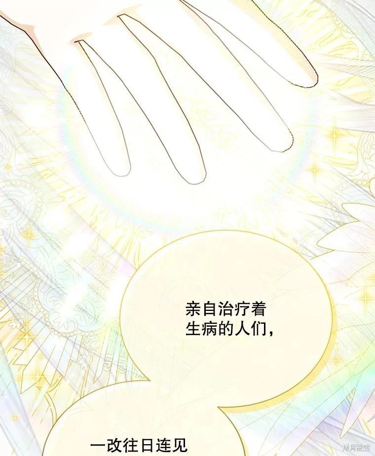 第 115 页
