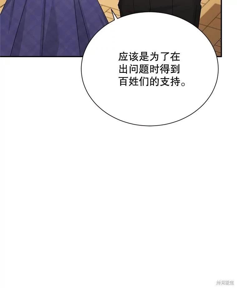 第 118 页