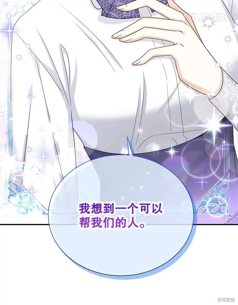 第 123 页