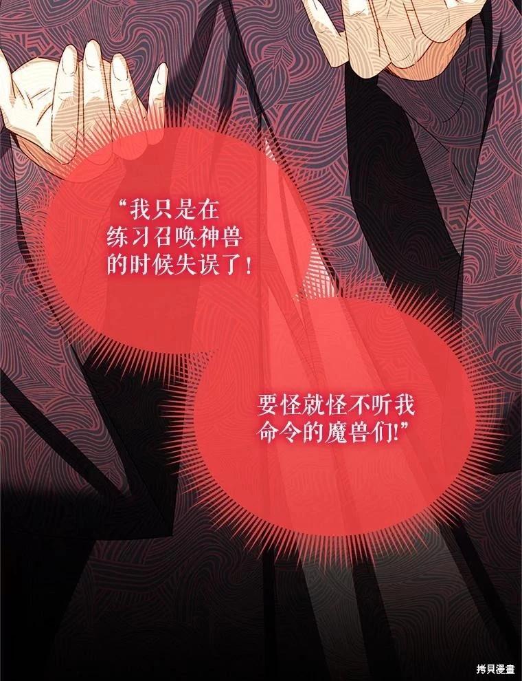 第 61 页
