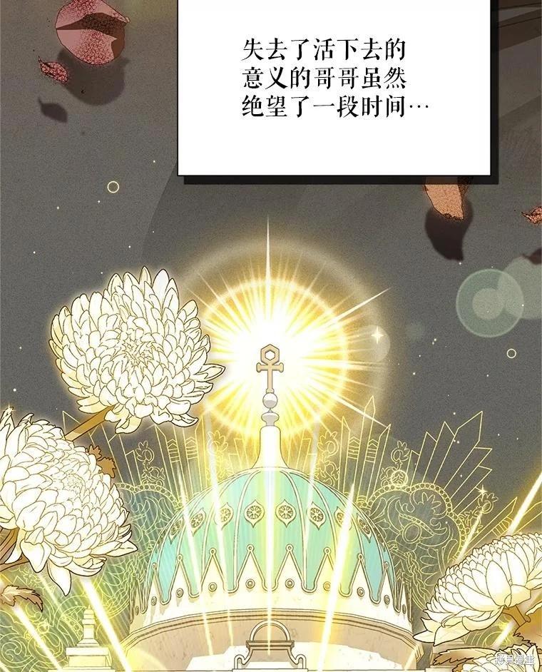 第 73 页